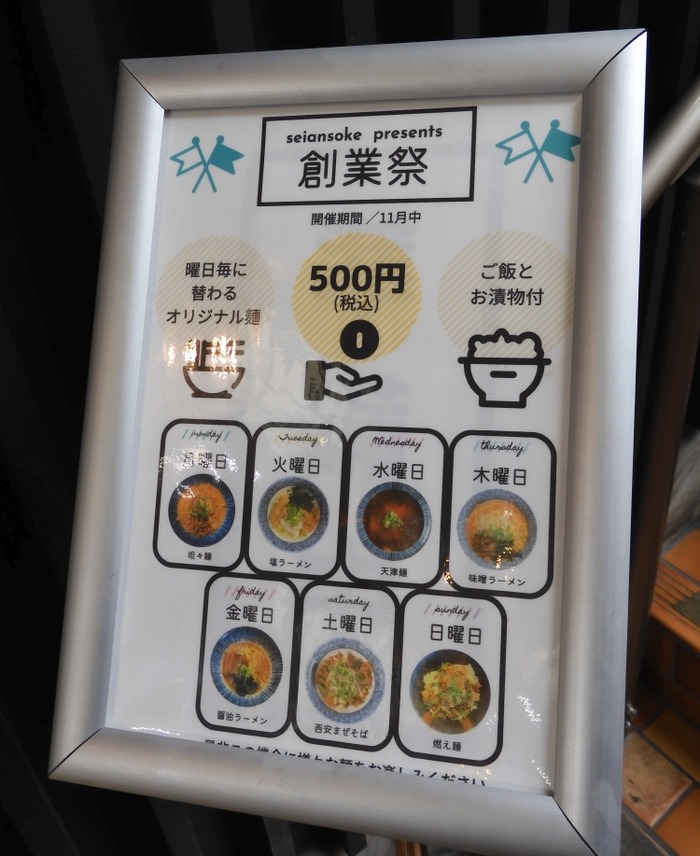 lunch002
