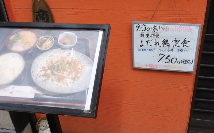 lunch540