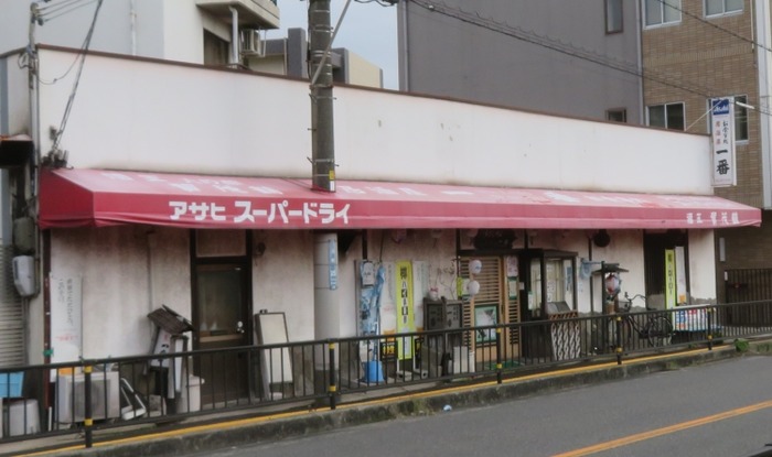 suita57