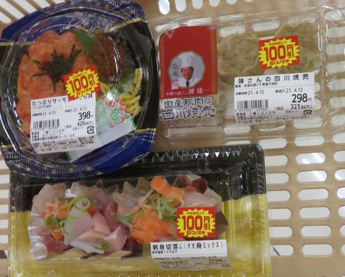lunch520