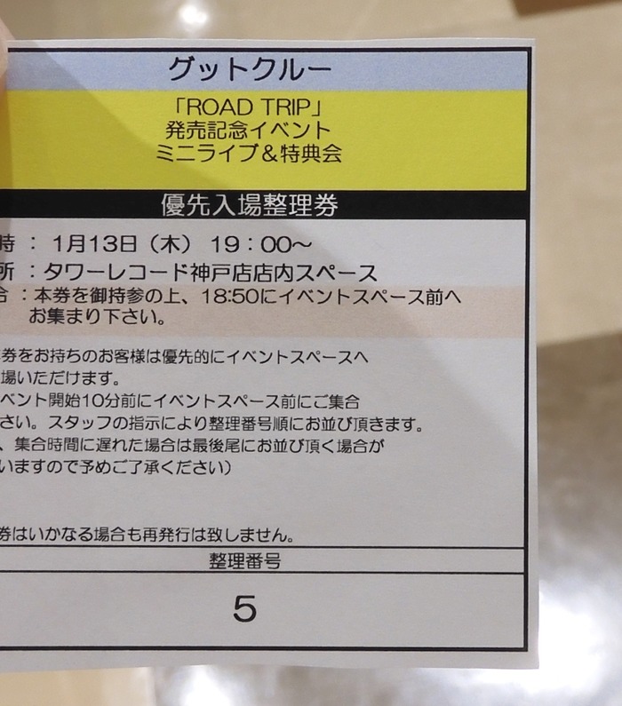 got12