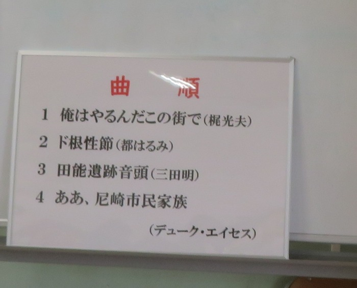itami11