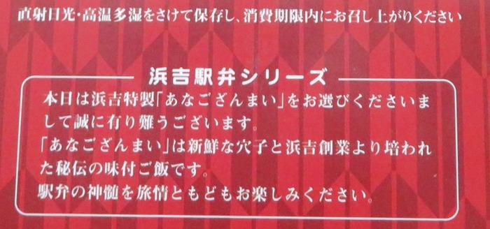 eki06