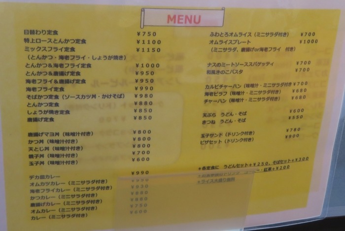 lunch535