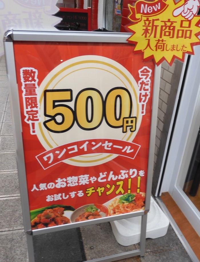 iro04
