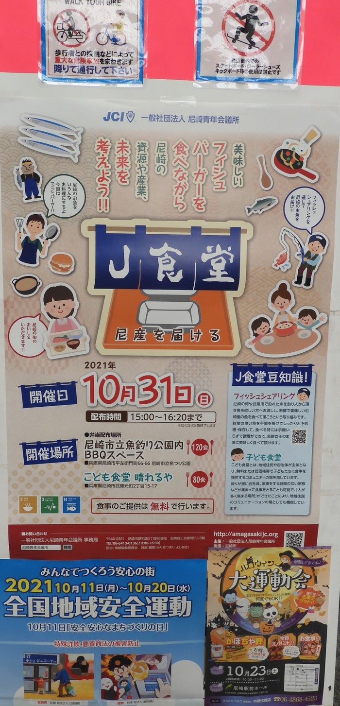 like06