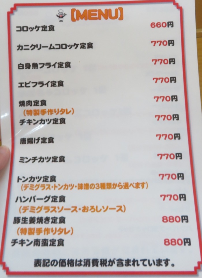 tkt40