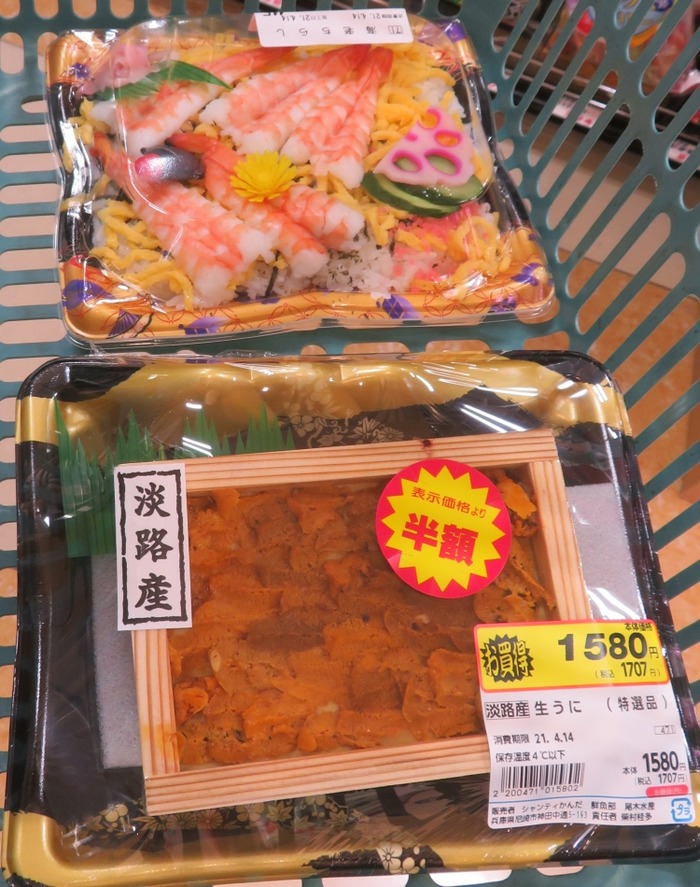 lunch529