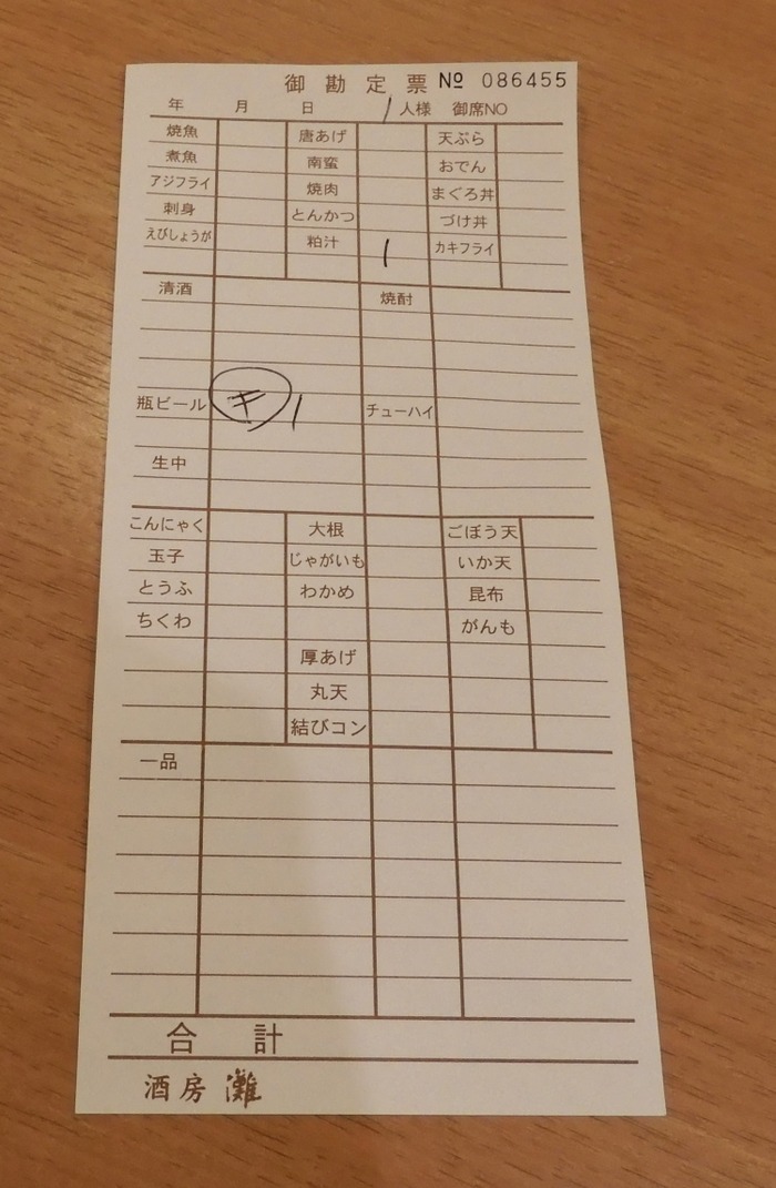 got03