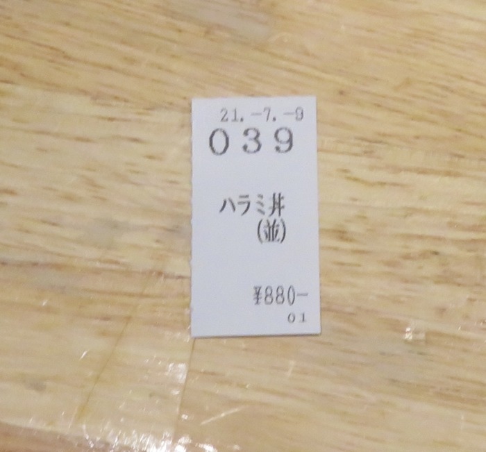 lunch043