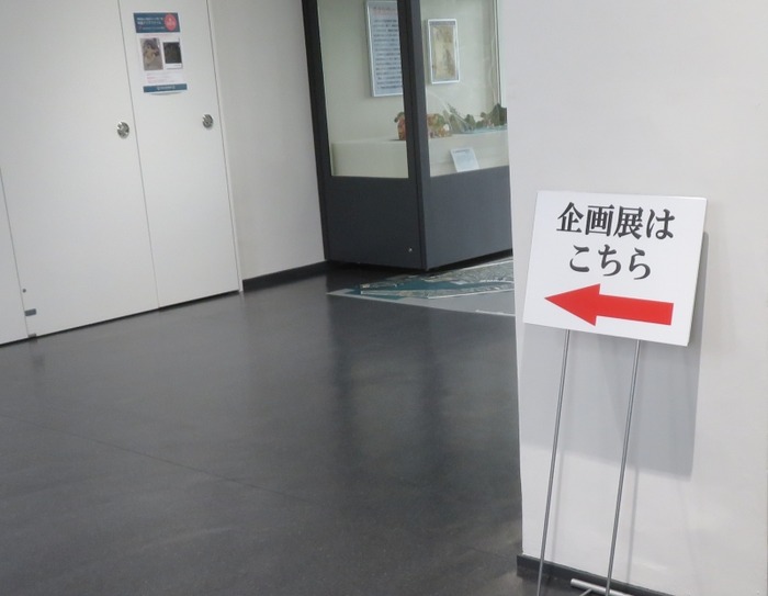 itami08