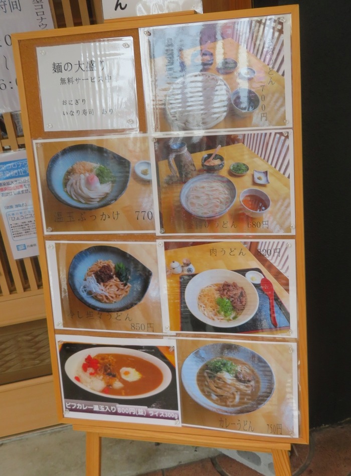 lunch008