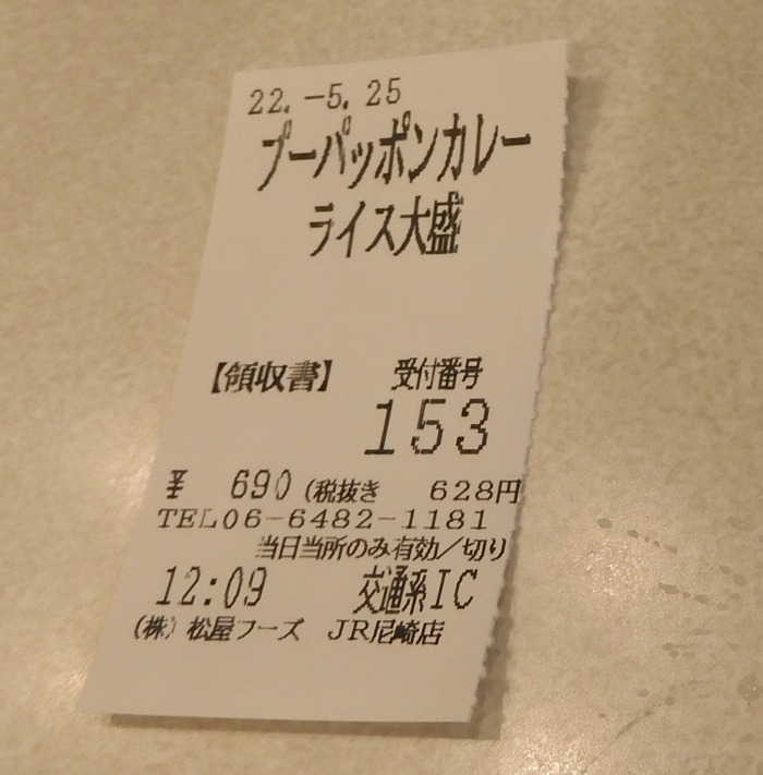 lunch054