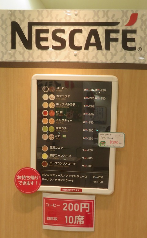 hatu28