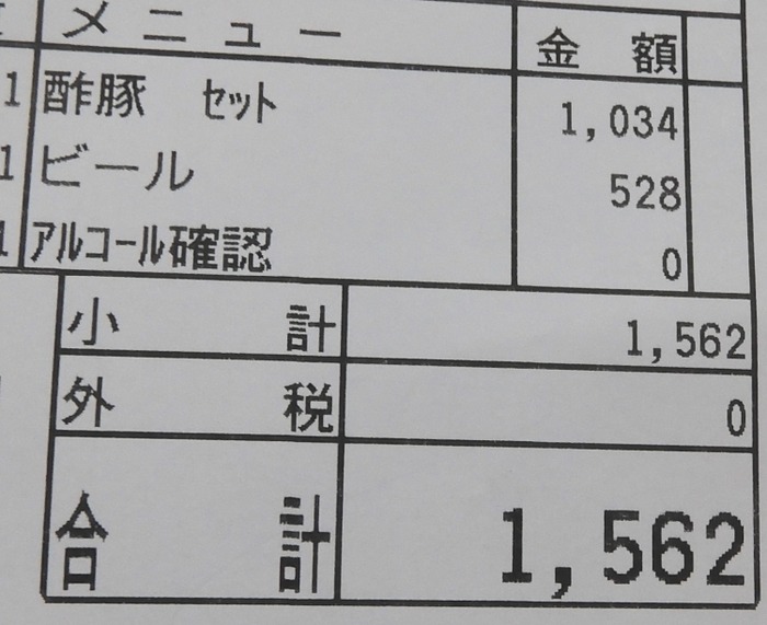 lunch053