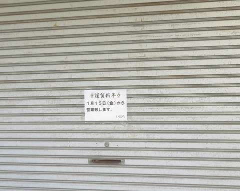 hatu13