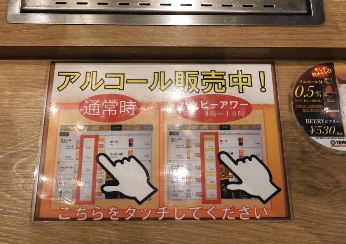 like03