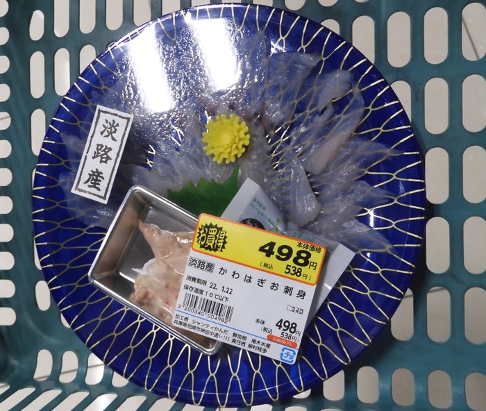 hatu37