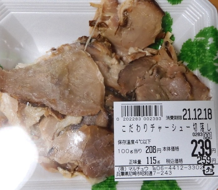 lunch098