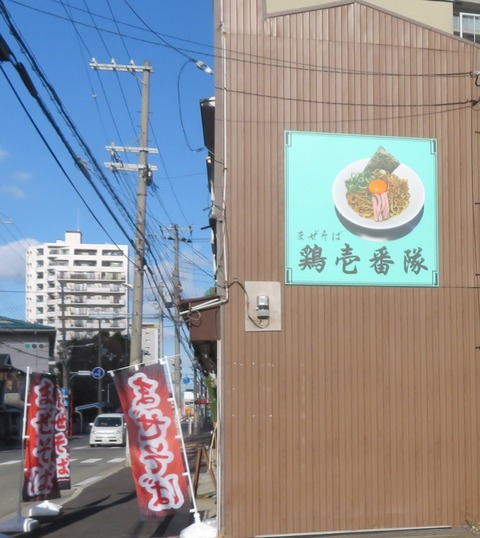 nakaji08