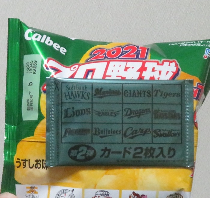 lunch022
