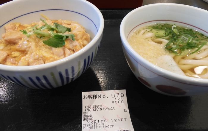 lunch198