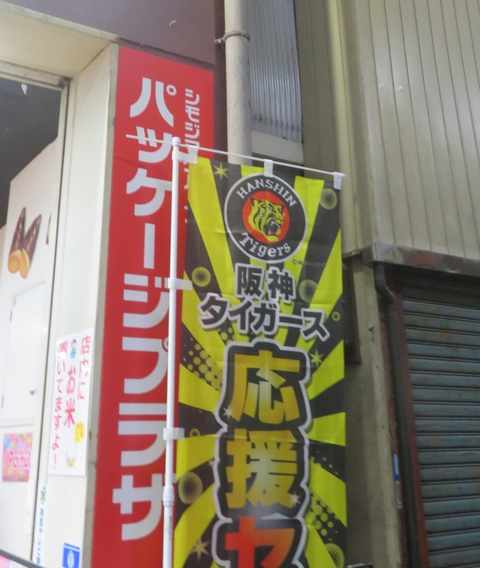 eki17