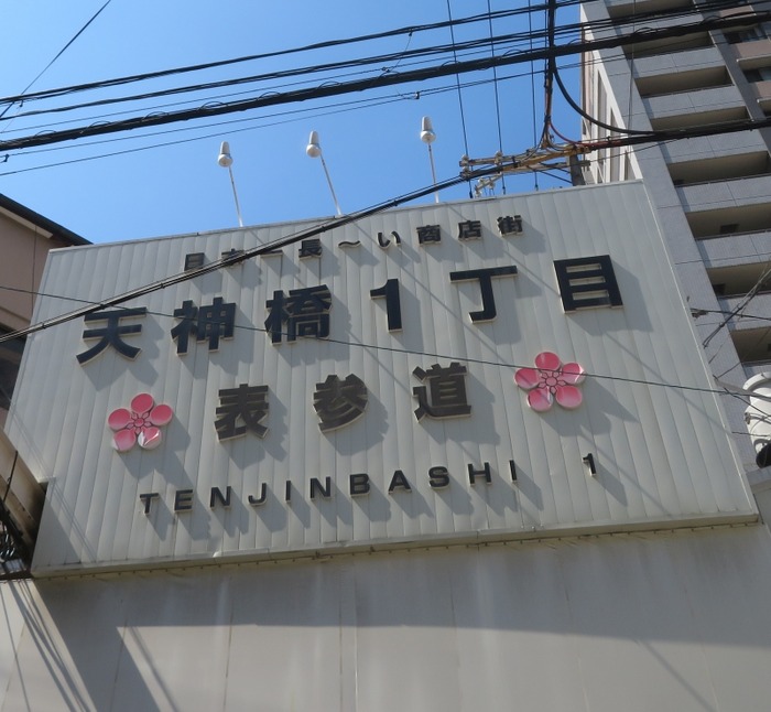 ten33