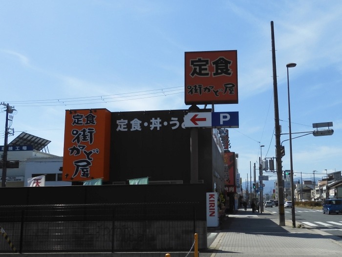 hako11