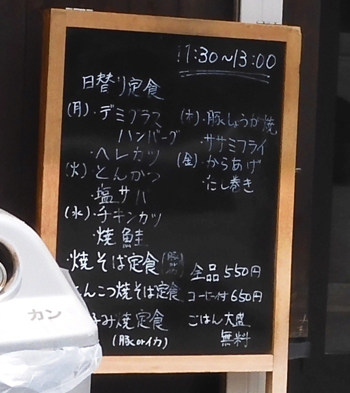 lunch060