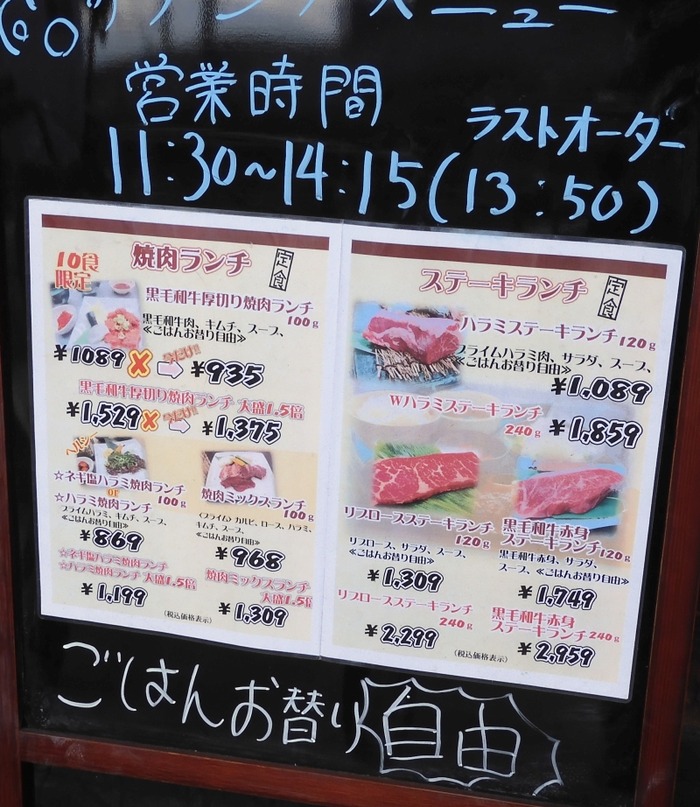 lunch025