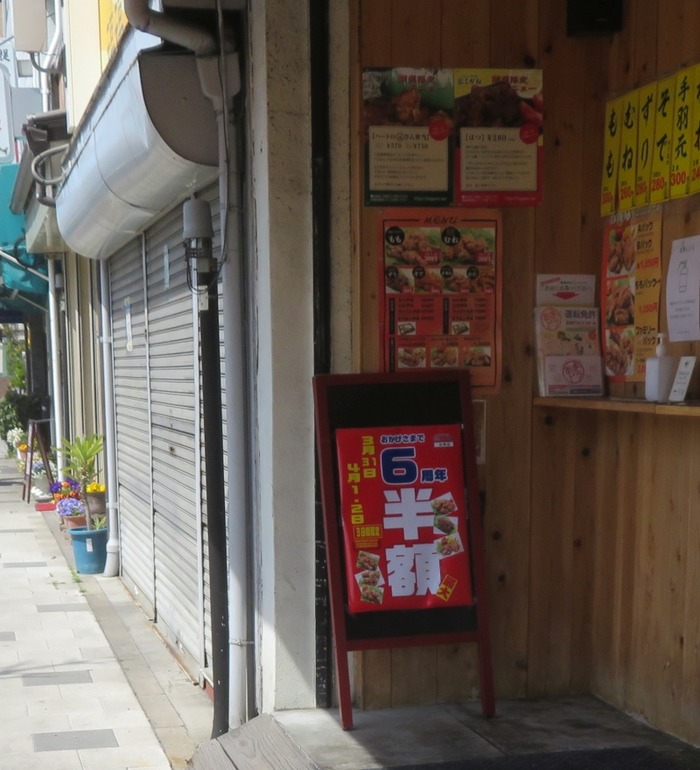 eki01