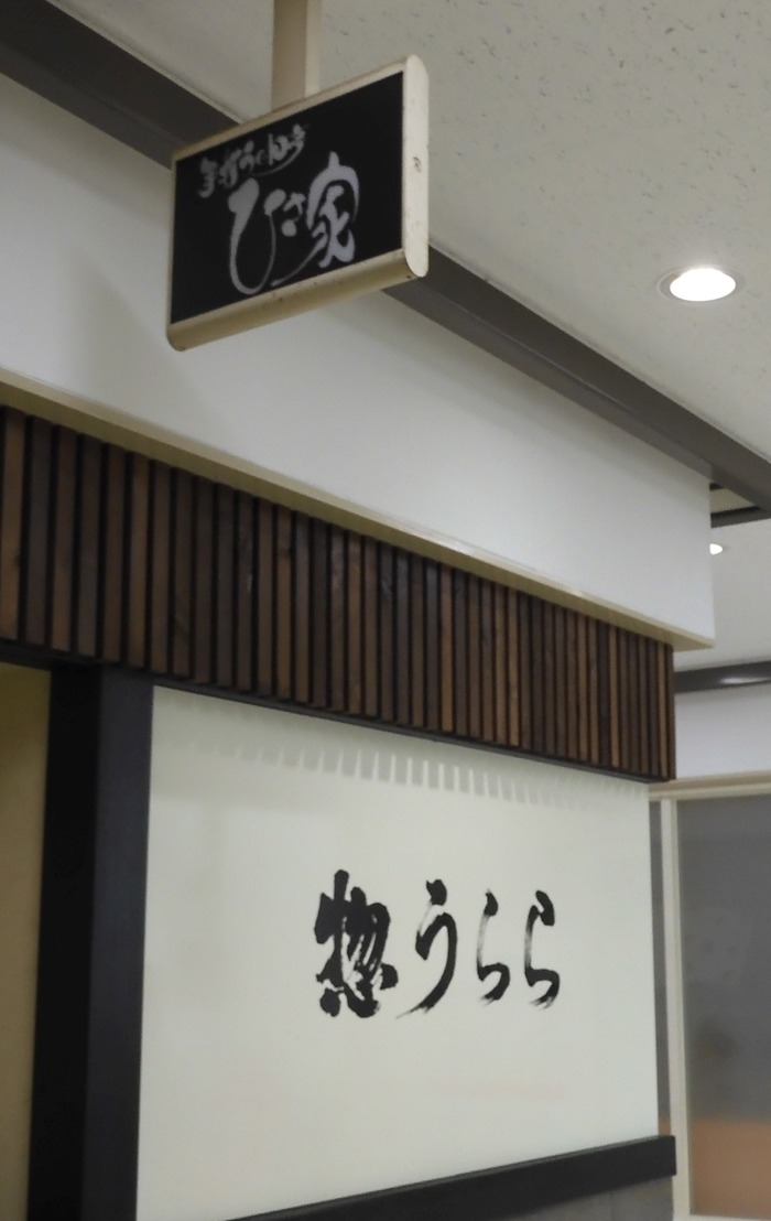 sumi14