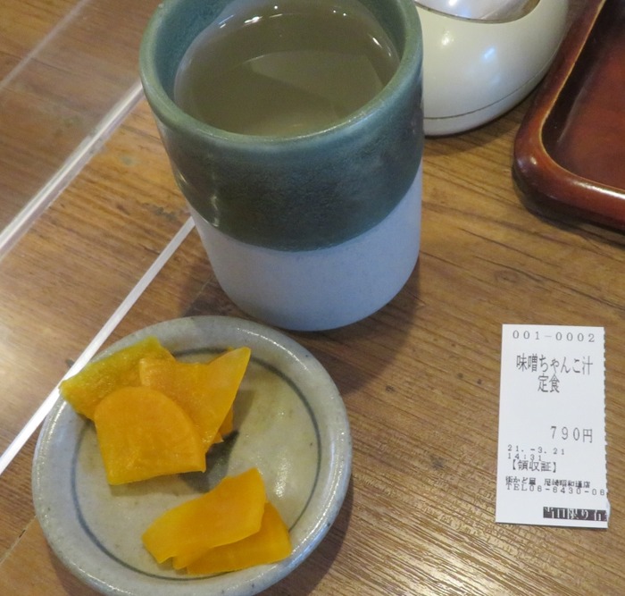 hodou06