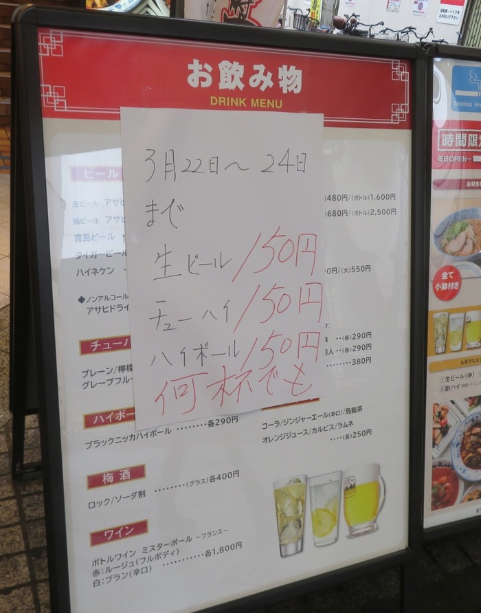 hodou04