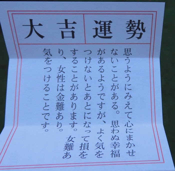 hatu30