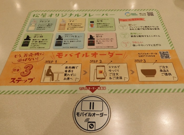 lunch046