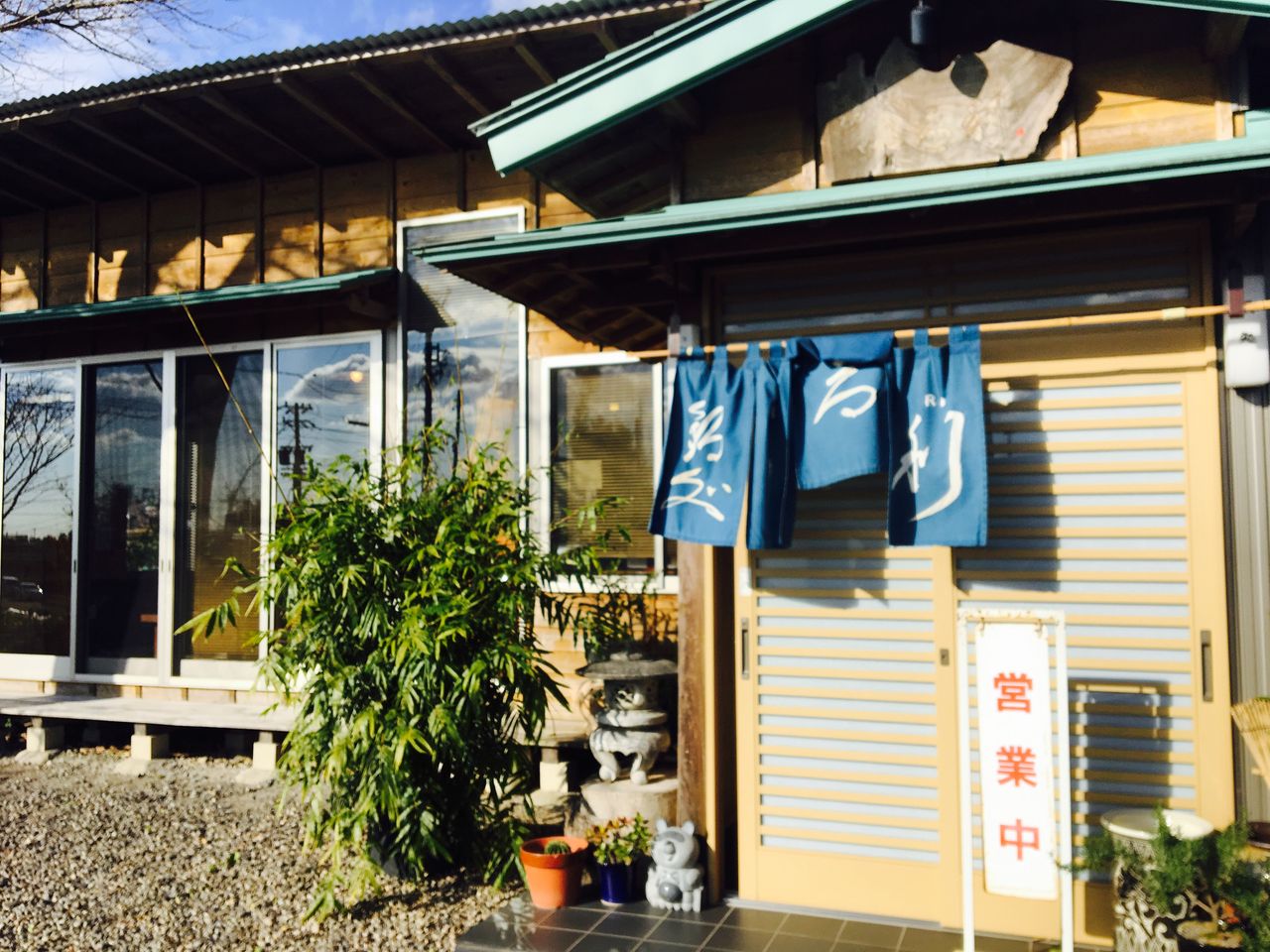 愛知県新城市のご当地名物の猪を使ったしし鍋の定食 鍋処いろり お得 サラリーランチブログ 東海