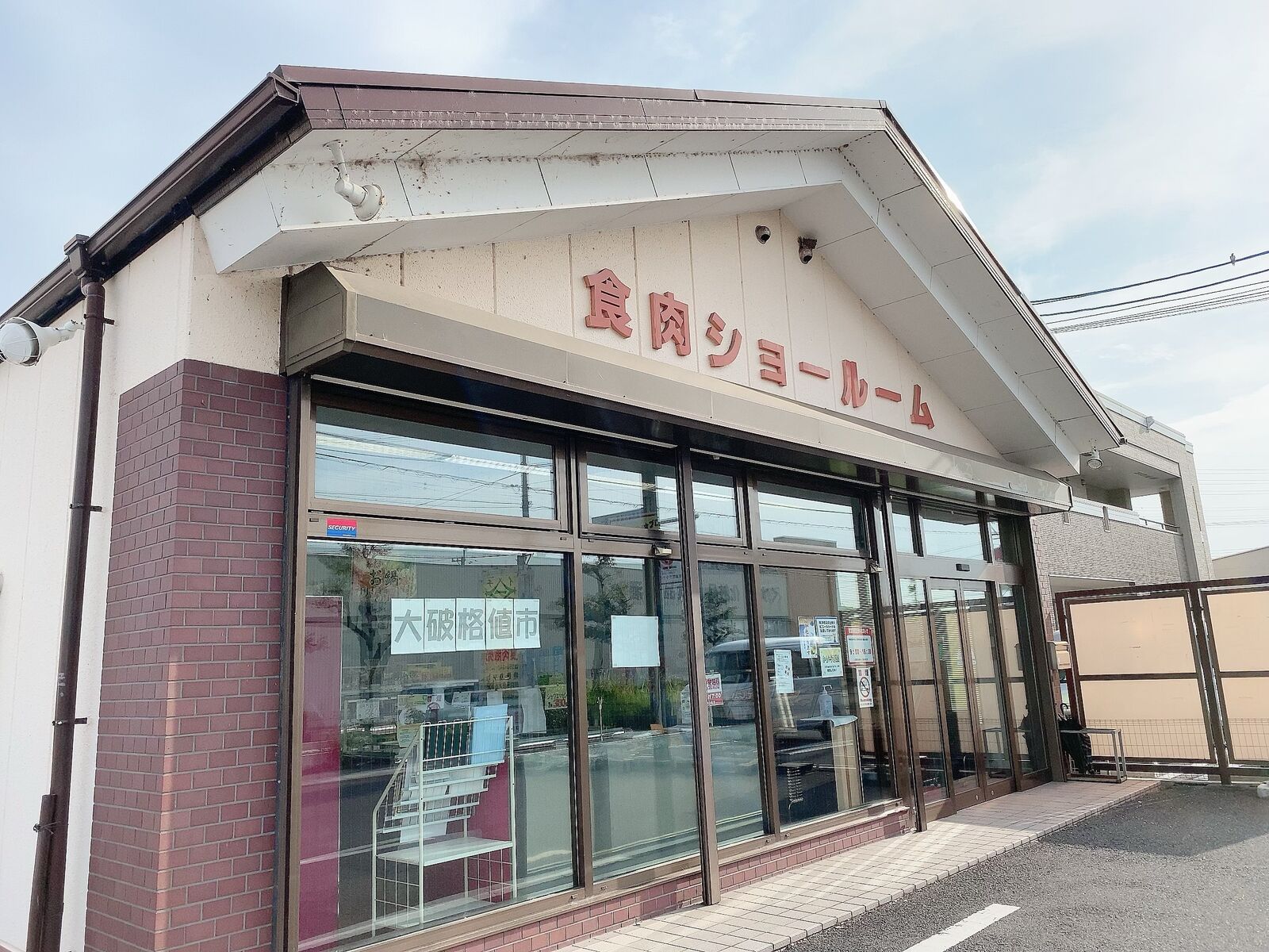 夏だ 海だ qだ 岐阜市の高級肉 お買い得肉の精肉店 一松精肉店 前一色支店 お得 サラリーランチブログ 東海 夏だ 海だ qだ 岐阜市の高級肉 お買い得肉の精肉店 一松精肉店 前一色支店 お得 サラリーランチブログ 東海