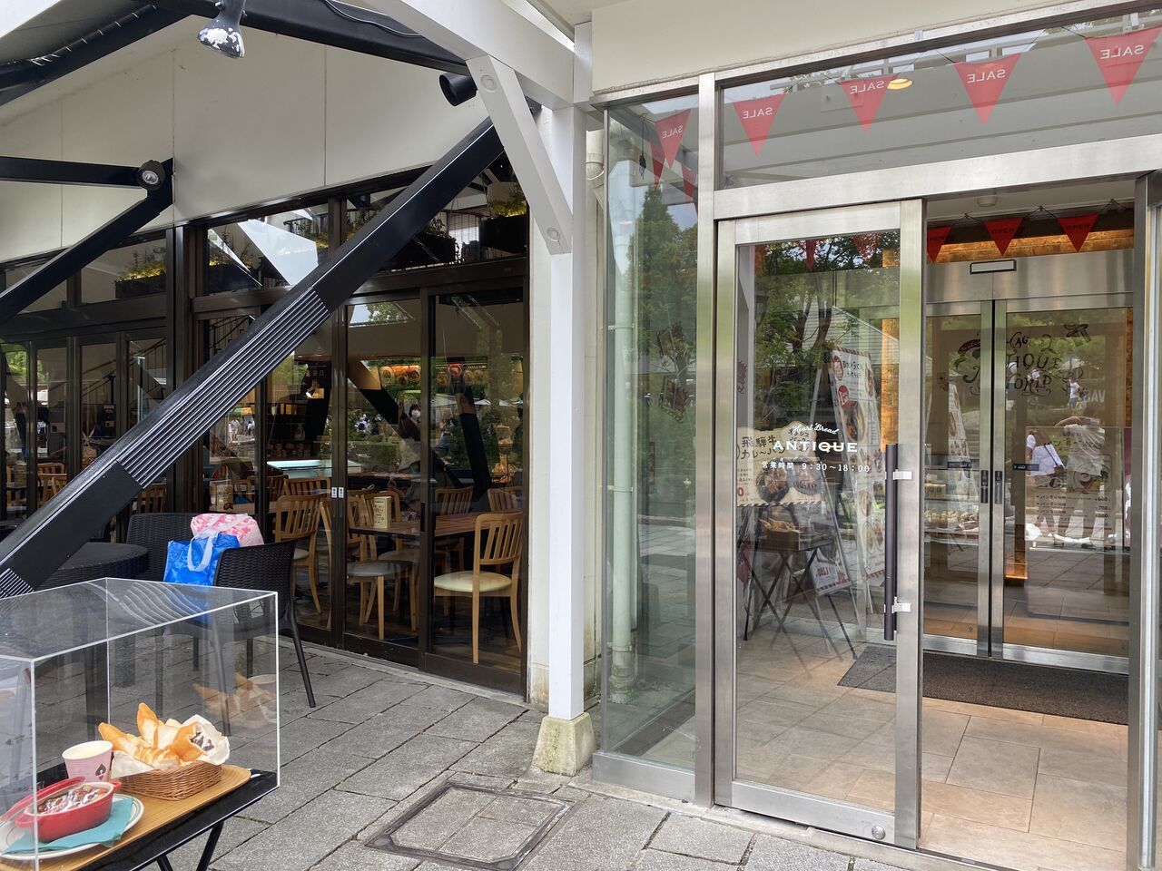 各務原市オアシスパーク内のリングパンが絶品パン屋 アンティーク お得 サラリーランチブログ 東海 各務原市オアシスパーク内のリングパンが絶品パン屋 アンティーク お得 サラリーランチブログ 東海