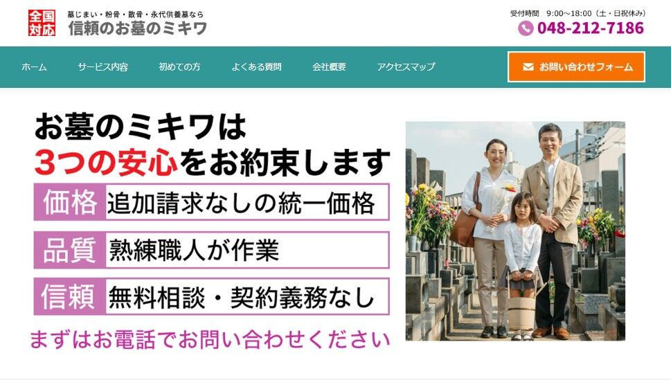 2021y07m02d_163929887