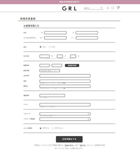 スクリーンショット 2022-02-13 204412