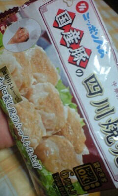 $ ノーサイド (食) -111005_0840~0001.jpg