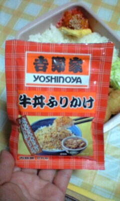 ノーサイド (食) -111006_0621~0001.jpg