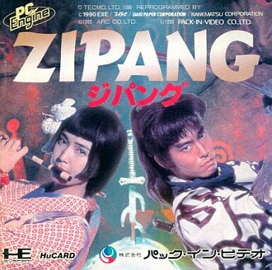 PCエンジン】ZIPANG ジパング : だんぼーるはうすinブログ