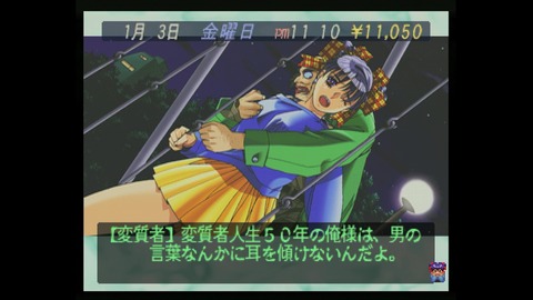 vlcsnap-00024
