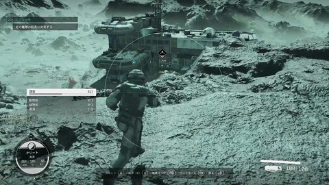 vlcsnap-00024
