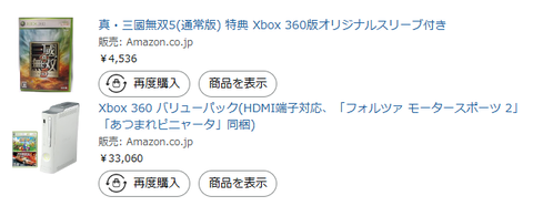 スクリーンショット 2025-12-10 195135