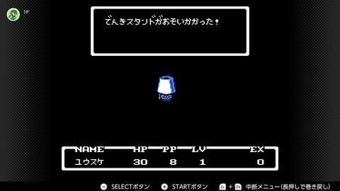 vlcsnap-00010