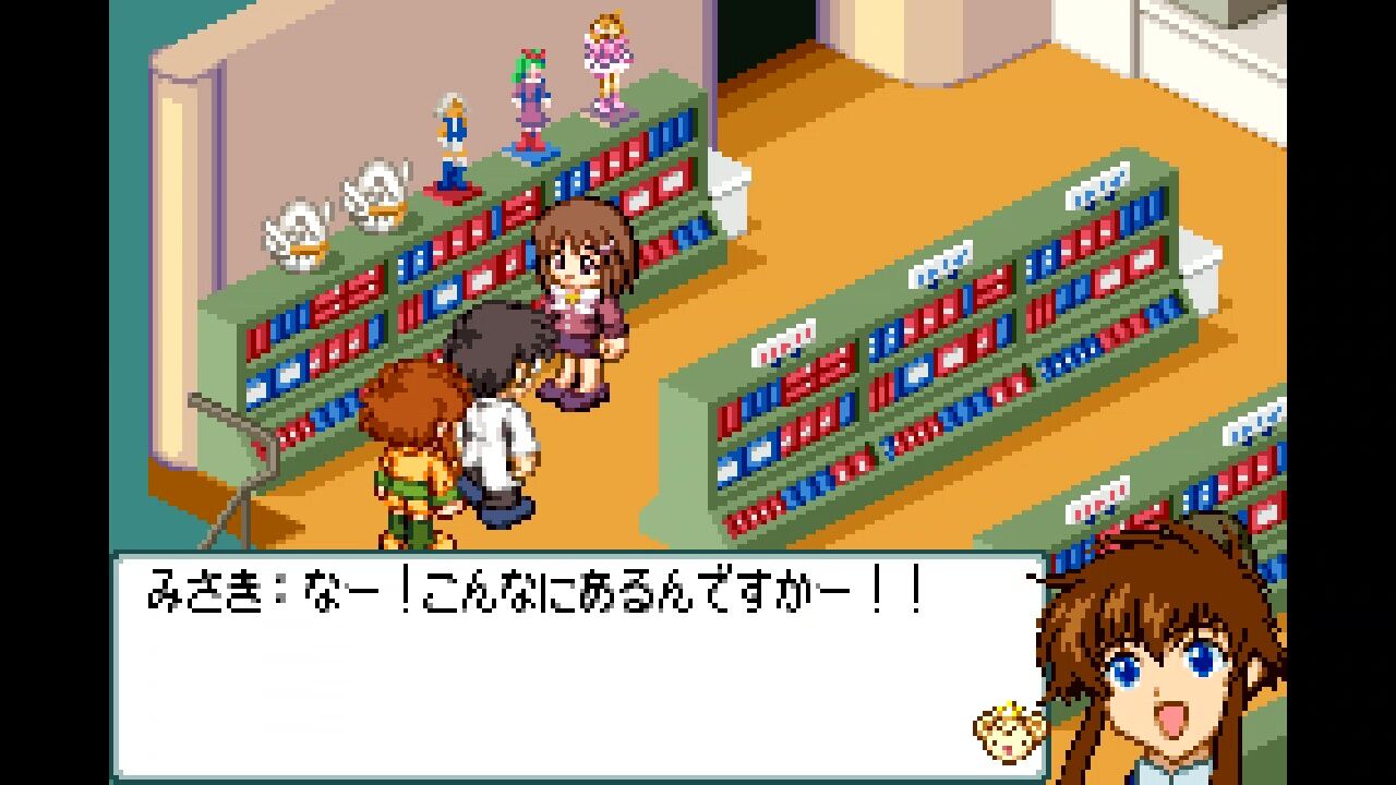 GBA】機動天使エンジェリックレイヤー みさきと夢の天使達 : だんぼー